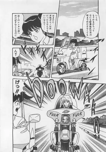 [Monota Rinu] MOMOTOPIA Fhentai - Page 94