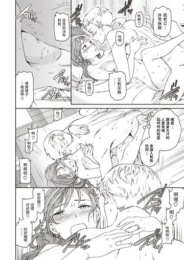 [Cuvie] Atarashii Seikatsu Fhentai - Page 14