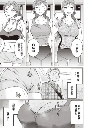 [Cuvie] Atarashii Seikatsu Fhentai - Page 7