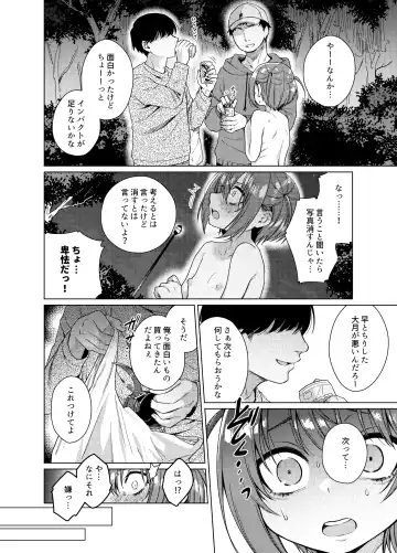 [Dancyo] Uraaka ga Doukyuusei ni Barete Odosare Kyousei Roshutsu Fhentai - Page 13
