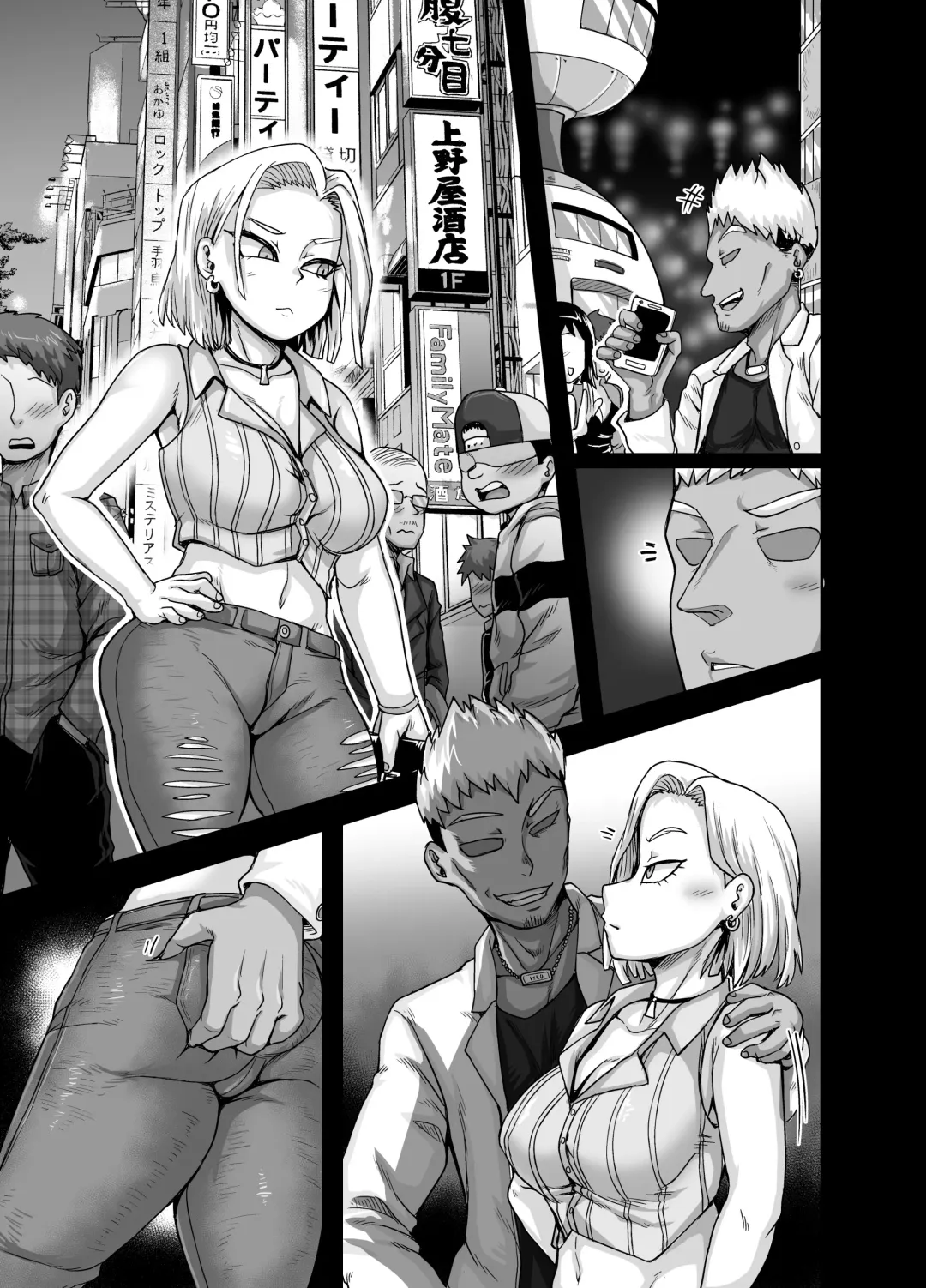 [Juna Juna Juice] Seiyoku ni Katenai Android + Full Color 4 Page Manga Fhentai - Page 42