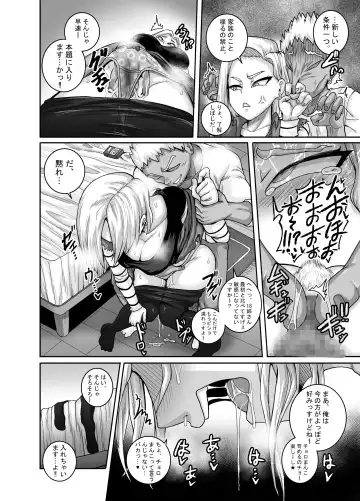 [Juna Juna Juice] Seiyoku ni Katenai Android + Full Color 4 Page Manga Fhentai - Page 13