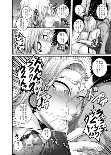 [Juna Juna Juice] Seiyoku ni Katenai Android + Full Color 4 Page Manga Fhentai - Page 25