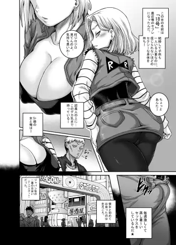 [Juna Juna Juice] Seiyoku ni Katenai Android + Full Color 4 Page Manga Fhentai - Page 5