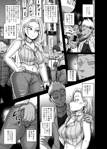 [Juna Juna Juice] Seiyoku ni Katenai Android + Full Color 4 Page Manga Fhentai - Page 6