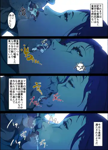 [Junk Kameyoko] Mama Ningyou Lobotomy Shujutsu ni Shippai Shita Hahaoya o Dutch Wife ni Shiteiru Musuko no Hanashi. Fhentai - Page 9