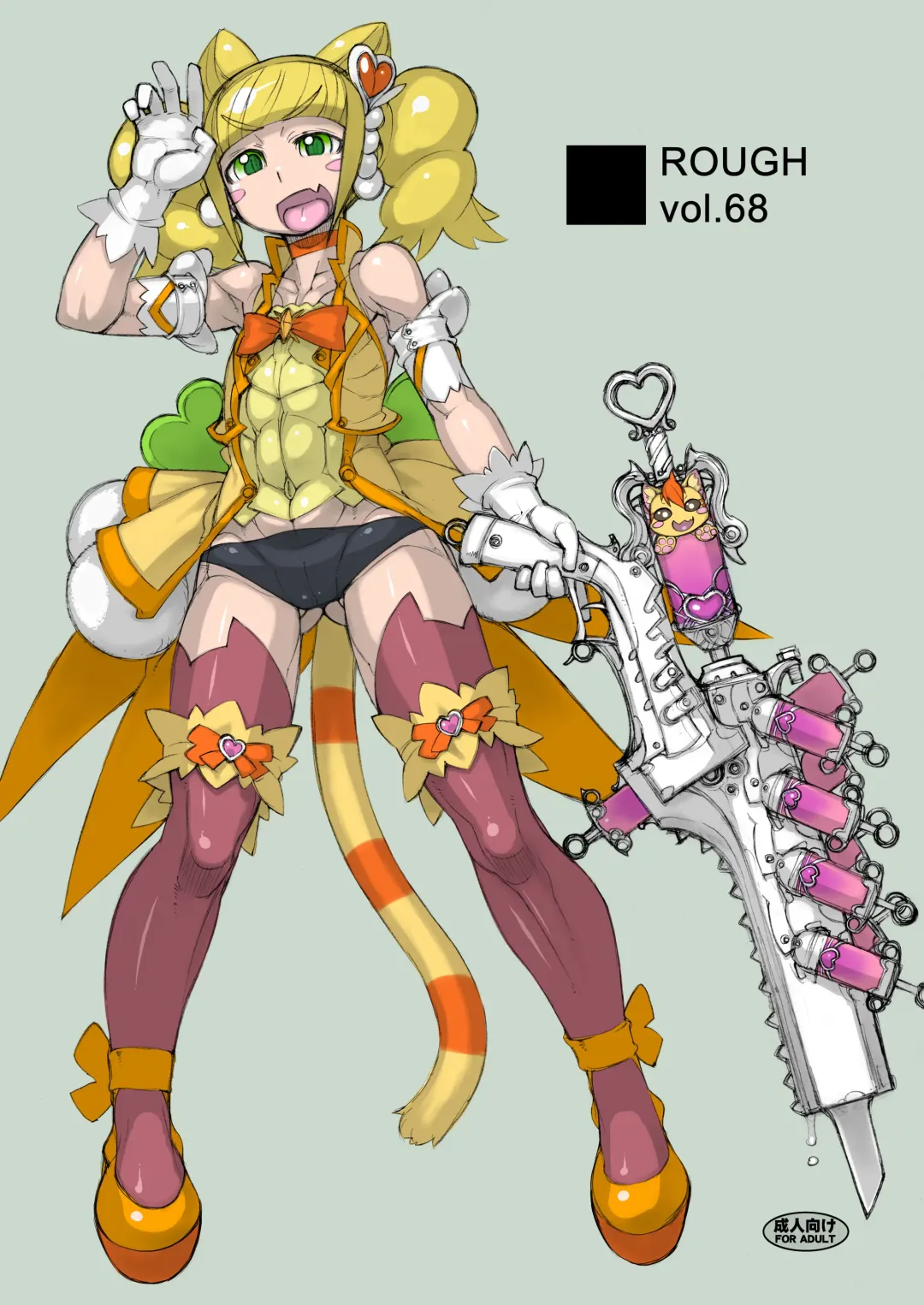 [T.k-1] ROUGH vol.68 Fhentai - Page 1