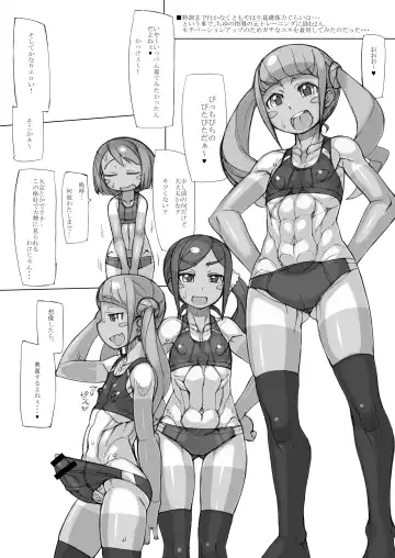 [T.k-1] ROUGH vol.68 Fhentai - Page 12