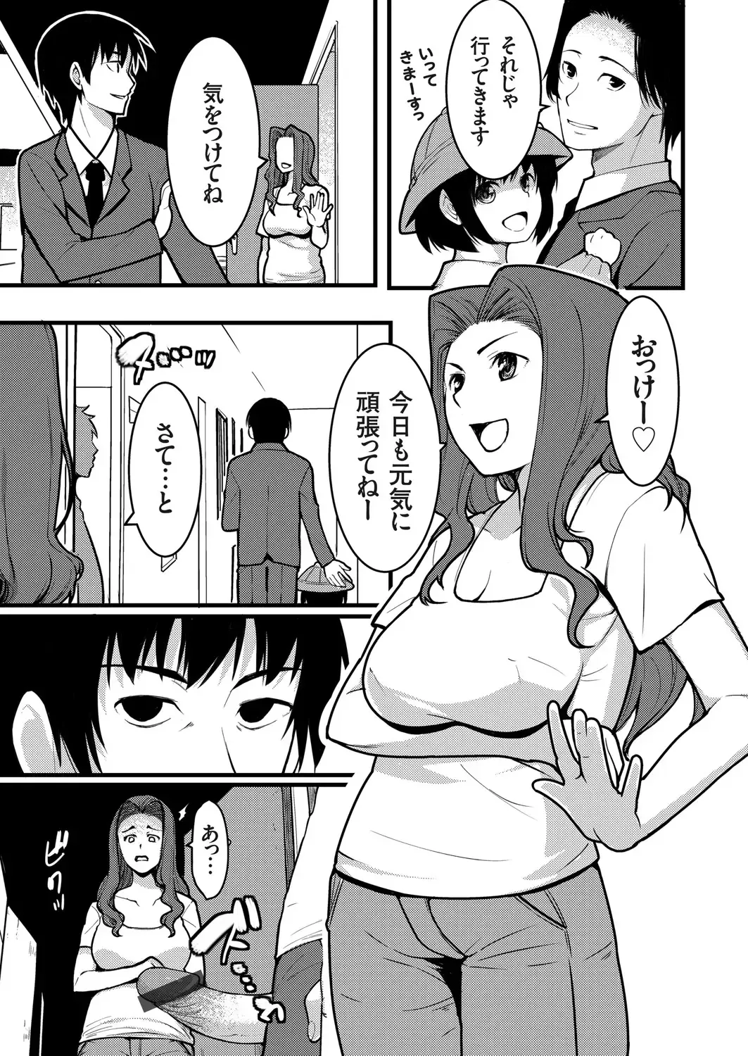COMIC Grape Vol. 83 Fhentai - Page 150