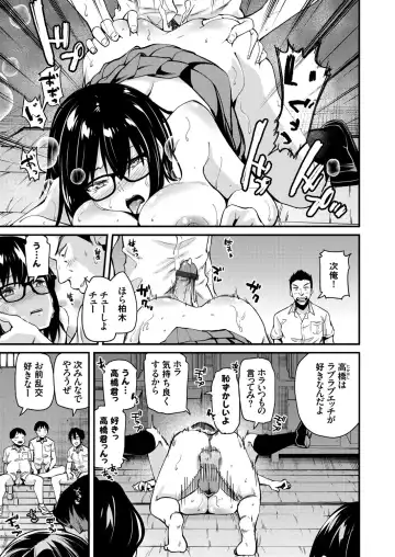 COMIC Grape Vol. 83 Fhentai - Page 102