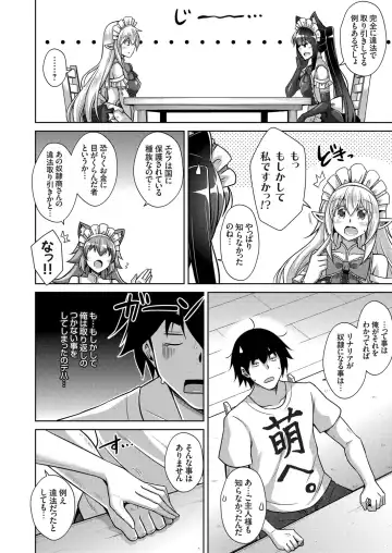 COMIC Grape Vol. 83 Fhentai - Page 11