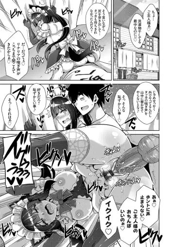 COMIC Grape Vol. 83 Fhentai - Page 14