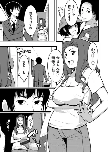 COMIC Grape Vol. 83 Fhentai - Page 150