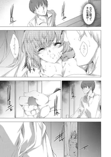 COMIC Grape Vol. 83 Fhentai - Page 30