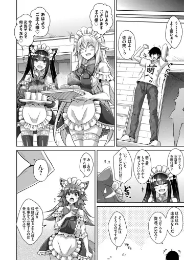 COMIC Grape Vol. 83 Fhentai - Page 7