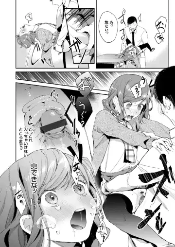 COMIC Grape Vol. 83 Fhentai - Page 81