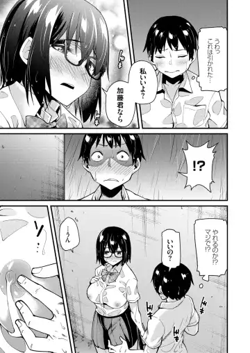 COMIC Grape Vol. 83 Fhentai - Page 92