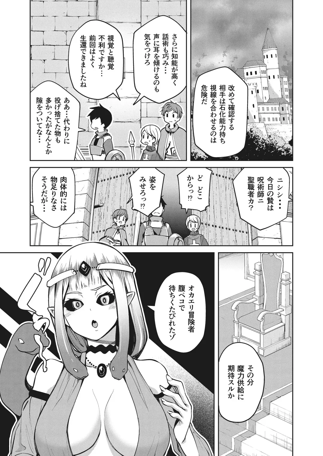 -Koubi Ranbu- Monmusu Fighters Fhentai - Page 67