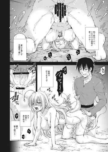 -Koubi Ranbu- Monmusu Fighters Fhentai - Page 48