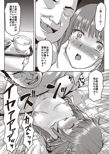 N!T!R!- National! Trance! Remote!- Fhentai - Page 11