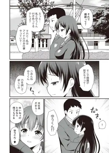 N!T!R!- National! Trance! Remote!- Fhentai - Page 22