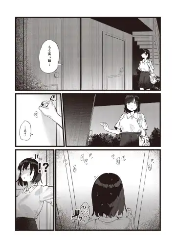 N!T!R!- National! Trance! Remote!- Fhentai - Page 39