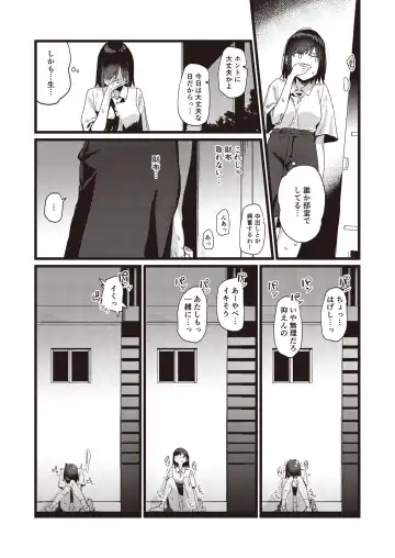 N!T!R!- National! Trance! Remote!- Fhentai - Page 40