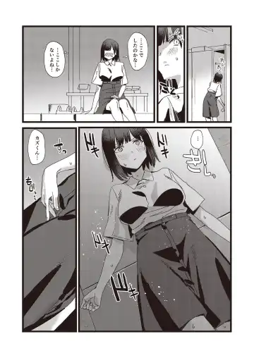 N!T!R!- National! Trance! Remote!- Fhentai - Page 42