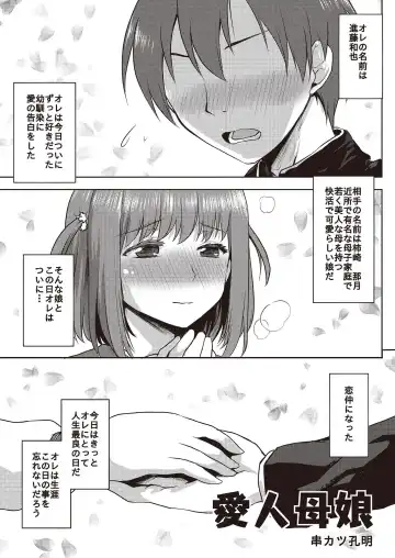 N!T!R!- National! Trance! Remote!- Fhentai - Page 5