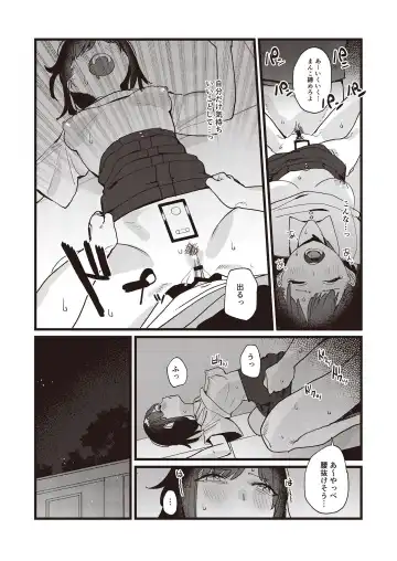 N!T!R!- National! Trance! Remote!- Fhentai - Page 51