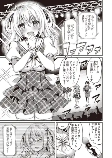 N!T!R!- National! Trance! Remote!- Fhentai - Page 53