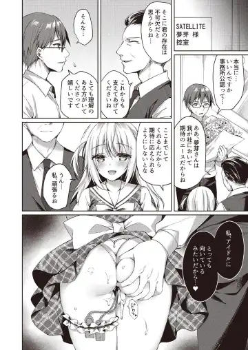 N!T!R!- National! Trance! Remote!- Fhentai - Page 68