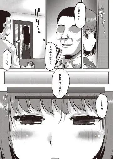 N!T!R!- National! Trance! Remote!- Fhentai - Page 7