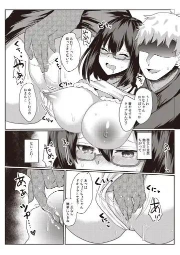 N!T!R!- National! Trance! Remote!- Fhentai - Page 75