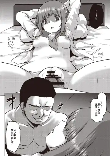 N!T!R!- National! Trance! Remote!- Fhentai - Page 8