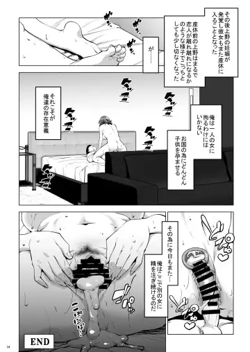 [Nanakagi Satoshi] Kozukuri Concierge Fhentai - Page 34