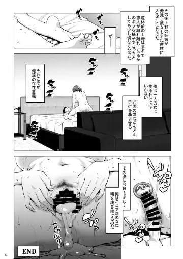 [Nanakagi Satoshi] Kozukuri Concierge Fhentai - Page 72