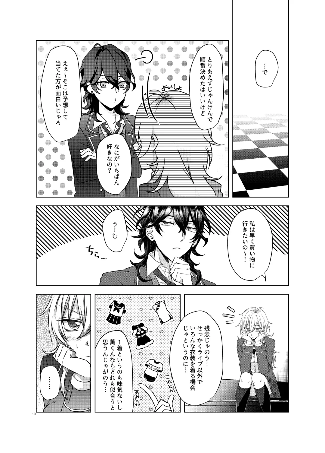 [Nunu] Honey Bunny Fhentai - Page 9