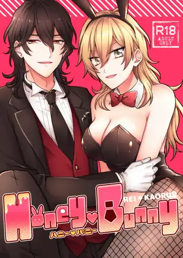 Read [Nunu] Honey Bunny - Fhentai