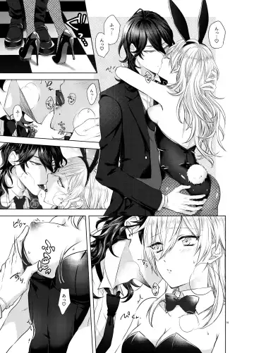 [Nunu] Honey Bunny Fhentai - Page 18