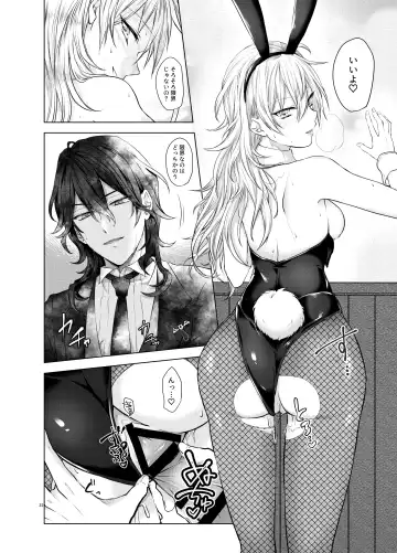 [Nunu] Honey Bunny Fhentai - Page 21