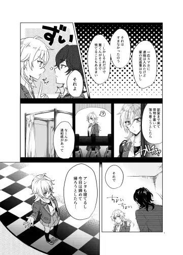 [Nunu] Honey Bunny Fhentai - Page 6