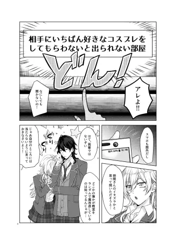 [Nunu] Honey Bunny Fhentai - Page 7