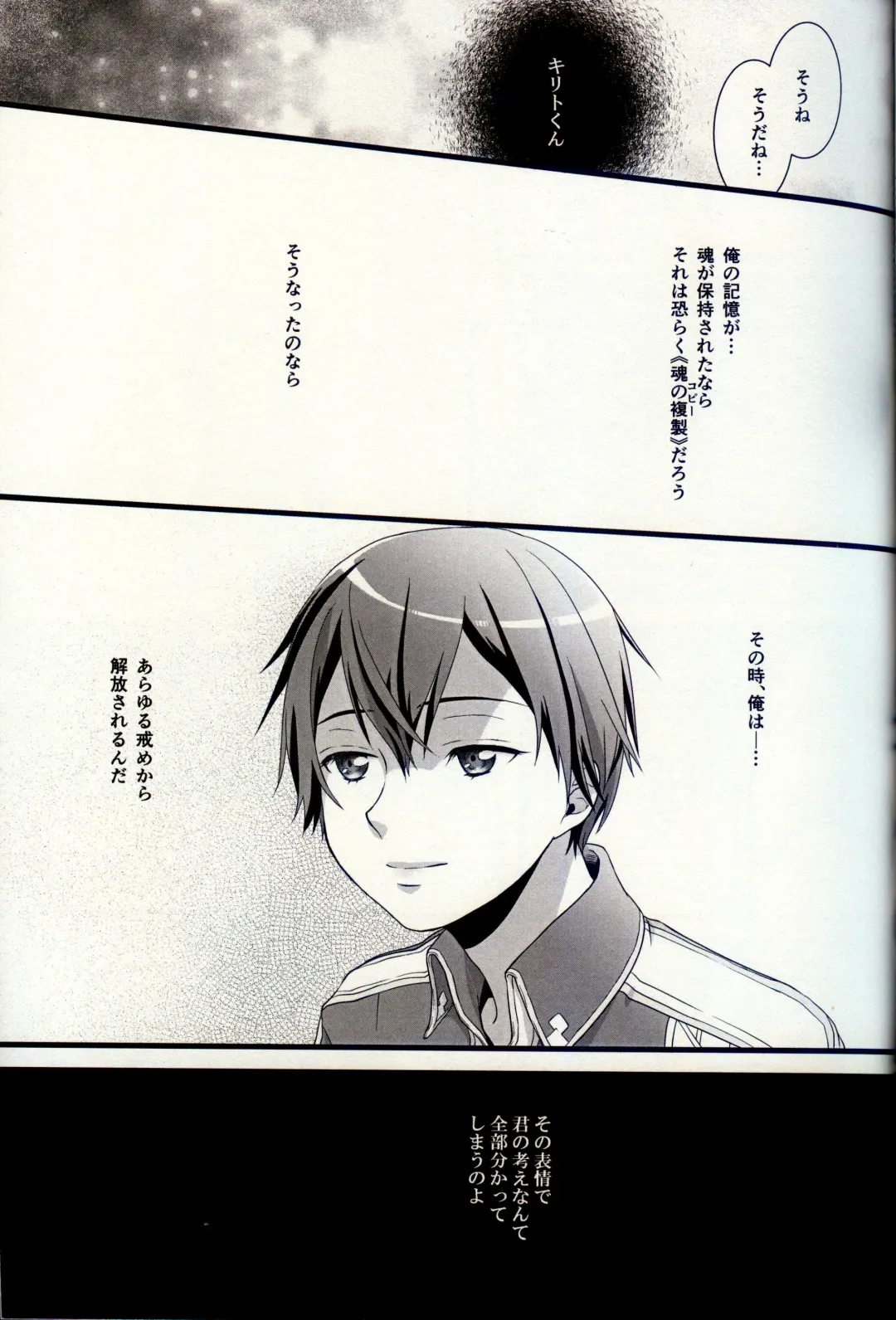 Owaranai Otogibanashi Fhentai - Page 6