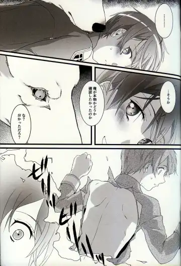 Owaranai Otogibanashi Fhentai - Page 14