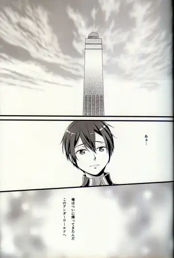 Owaranai Otogibanashi Fhentai - Page 2