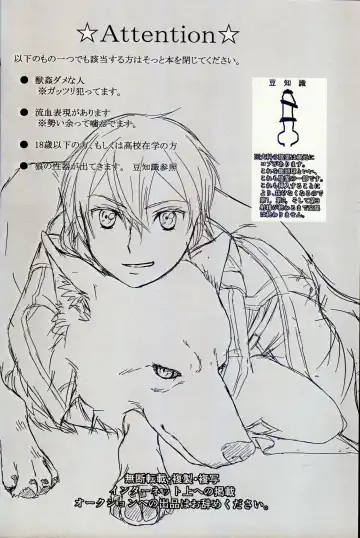 Owaranai Otogibanashi Fhentai - Page 3