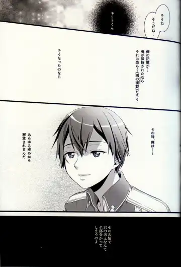 Owaranai Otogibanashi Fhentai - Page 6