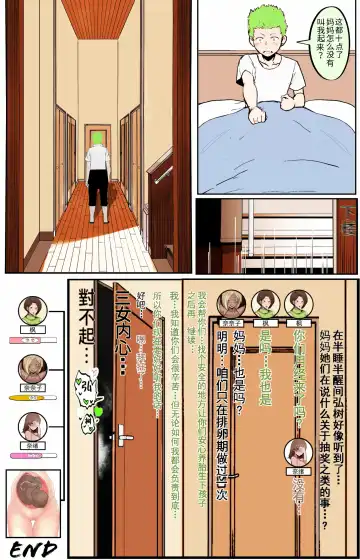 [Terasu Mc] 黒人転校生にNTRる ④黒いDVD Fhentai - Page 9