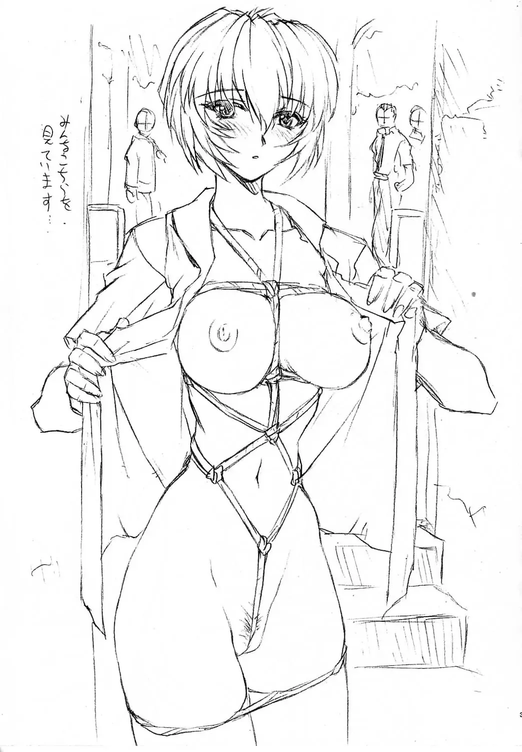 [Mogudan] Nakayohi Mogudan 2001.12.30 Fhentai - Page 3